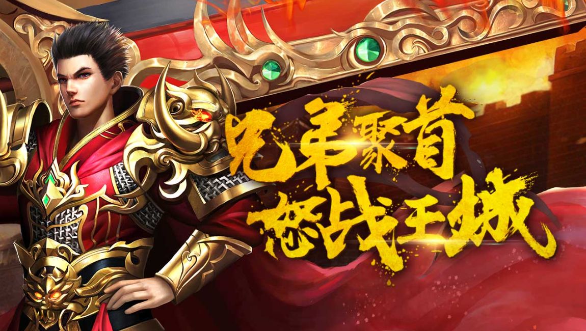 复古176版本职业平衡与玩法解析