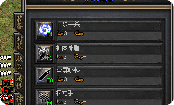 传奇sf