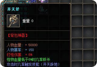 传奇私服发布站