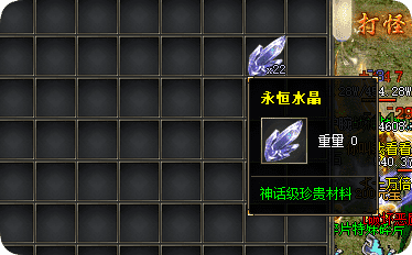 最新传奇私服