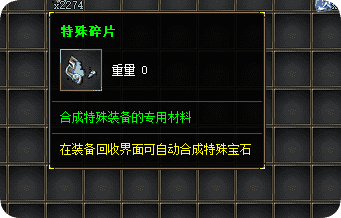 热血传奇sf