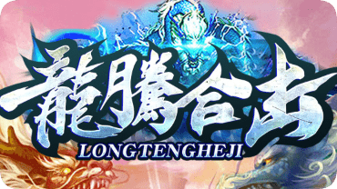 新开传奇sf 新开传奇sf