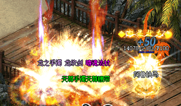 sf传奇网站