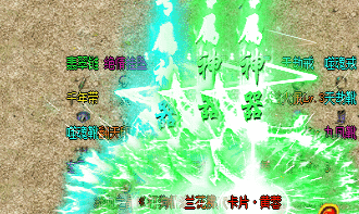 传奇私发布网
