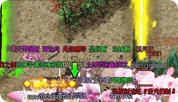 今天新开sf