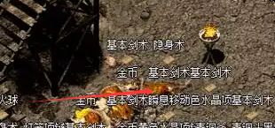 新开网通传奇发布网