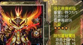 新开传奇 新开传奇