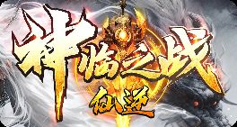 sf传奇网站