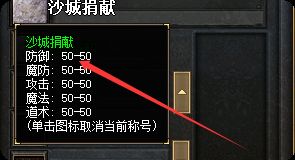 传奇私服网