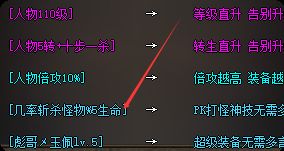传奇私发布