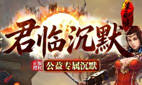 传奇sf发布网站