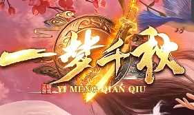 新开传奇sf发布网