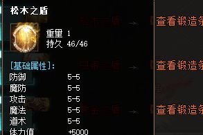 <strong>回归老玩家没人组？加对行会，传奇私服里才能玩出团队节奏</strong>