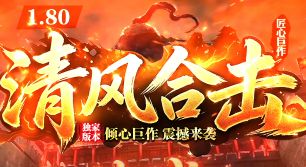 新开传奇私服