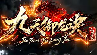 热血传奇sf